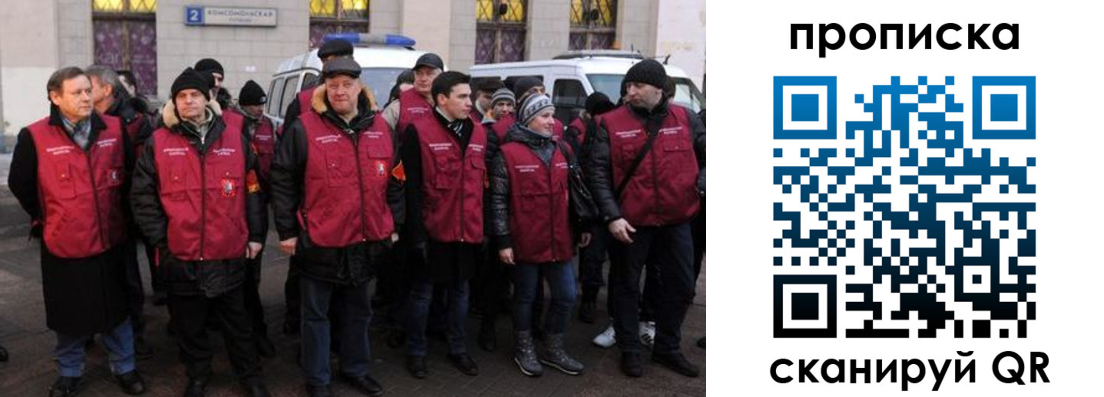 прописка для кредита в Тимашёвске