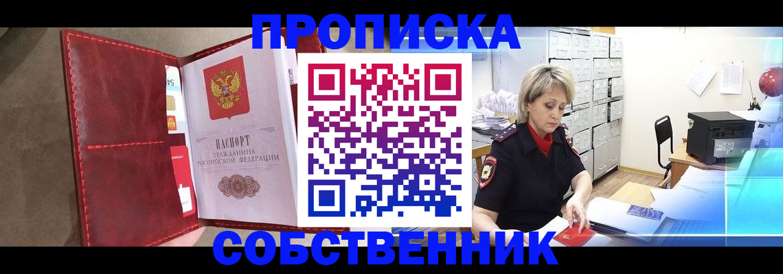 форма 3 в Тимашёвске