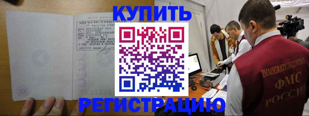 форма 3 в Тимашёвске